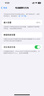 【分期免息】Apple iPhone13 苹果13 国行双卡 苹果13二手 二手苹果手机 红色【豪华大礼包】 99新 128G 国行双卡（3期免息+豪华大礼包） 实拍图