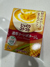味之素日本进口pokka浓汤速食奶油蘑菇玉米汤宿舍早餐免煮即食方便食品 浓厚奶油玉米味3袋/盒 实拍图