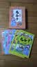 少年读漫画鬼谷子（全套6册） 小学生孩子读得懂的哲学思想课外书 实拍图