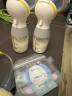 美德乐（Medela）电动吸奶器 舒悦升级版多选型护罩 母乳收集护罩配件24mm*2 实拍图