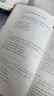 完全掌握.新韩国语能力考试TOPIKⅠ（初级）3年真题+2回模拟（赠听力音频） 实拍图
