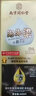 南京同仁堂染发剂膏添加植物精华无刺激在家自己染不沾头皮遮盖白发孕妇可用 棕黑色泡泡染【贈染发工具4件套】 600ml 实拍图