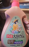 立白大师香氛洗衣液 奇遇蓝风铃2斤 深层洁净 强效去污 防发黄变旧  实拍图