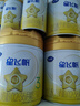 飞鹤星飞帆A2 β-酪蛋白奶源3段708g幼儿配方奶粉（12-36个月宝宝适用 4罐 （咨询客服享优惠） 实拍图
