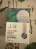 上海香皂肥皂除螨茶花除菌洗澡洗头洁面控油硫磺沐浴105g 实拍图