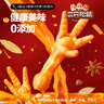 三只松鼠虎皮凤爪卤味鸡爪熟食即食解馋小零食香辣五香火锅休闲零食夜宵 【卤香味】老卤鸡爪*6袋 实拍图