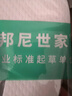 3AnGnI20双装植物木浆鞋垫男女透气吸汗一次性抛弃型卫生鞋垫 42码 实拍图