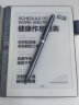 汉王（Hanvon）【张新成同款】N10mini2024 手写电纸本 7.8英寸电子书阅读器墨水屏电纸书平板电子笔记本 实拍图