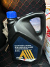 爱信AISIN汽车发动机长效冷却液防冻液红色-25°C大桶不冻液水箱宝4KG 实拍图