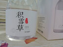 fUT精选爽肤水 植物提取纯露湿敷水积雪草茶树玫瑰马迷纯露爽肤水 积雪草纯露（舒缓痘肌 ）250ml 实拍图