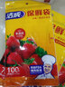 洁成 精选保鲜袋食品级材质食品袋保鲜膜袋自由组合 保鲜袋大中小组合220只 实拍图