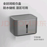 九牧（JOMOO）卫生间纸巾盒厕所卫生纸置物架厕纸盒多功能防水抽纸盒 【枪灰】9301207 实拍图