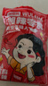 邬辣妈长沙臭豆腐 湖南特产臭干子办公室解馋小零食麻辣豆腐干休闲零食 长沙臭豆腐孜然味500g 实拍图