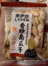 来伊份香炒南瓜子坚果炒货南瓜籽小包装下午茶小吃新货休闲零食来一份 香炒南瓜子250g(内约7小包) 实拍图