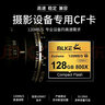 BLKE  CF卡32G 7D储存卡适用佳能单反相机内存卡5D3 5D D800尼康闪存卡D700数码相机存储卡120M  32G CF卡+ CF读卡器 实拍图