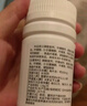 圣诺施补钙片 儿童青少年无糖柠檬酸高钙片 成人中老年保健食品 60片装 30天量【柠檬酸钙-60片*1盒】 实拍图