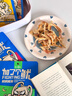 乐口鱿鲜烤手撕鱿鱼条鱿鱼丝鱿鱼酥海味零食办公室成人解馋儿童休闲零食 混合口味60g*6袋 实拍图