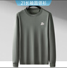尤萨新式制式长袖体能服男训练服21圆领衫作训服长t恤春秋体能长袖 灰绿色圆领衫-带反光条 175/100 实拍图