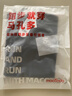 马孔多（macondo）跑步圆领加绒打底套装4代保暖男女款训练马拉松速干运动套装 黑色 女款 XS 女 实拍图