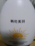 韩伦美羽店水感美白防晒乳霜SPF50+隔离防紫外线面部防水防汗军训学生男女 小金瓶60g 1瓶（建议购买多瓶） 实拍图