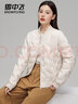 雪中飞秋冬短款羽绒服女士轻薄时尚甜美百搭棒球服保暖显瘦无缝胶囊外套 米白 XL (170) 实拍图