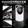 KEKLLE 适用华为mate60pro手机壳 华为mate60pro+保护套拼色电镀磨砂保护壳镜头全包防摔壳超薄套 白沙银 实拍图