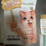 朗诺冻干猫零食组合猫咪冻干鸡肉尝鲜装（新客会员礼） 会员尝鲜A礼包 实拍图