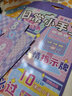 全脑开发思维训练 彩图版（5册）猜字谜+一分钟破案+火柴棍游戏+猜谜语+成语游戏 逻辑思维训练 专注力训练游戏书 小学生全脑开发系列 实拍图