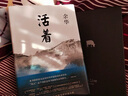 余华活着新书卢克明的偷偷一笑余华作品全集我胆小如鼠 十八岁出门远行 许三观卖血记新版 兄弟第七天文城在细雨中呼喊余华经典作品集 【2本优惠】活着+在细雨中呼喊(新） 晒单实拍图