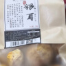 黑土优选东北干货送礼送长辈礼物礼盒 经典组合785g（木耳银耳香菇榛蘑） 实拍图