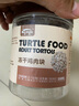 奈宠龟粮冻干巴西龟鳄龟草龟幼龟通用发色专用食物龟粮虾干乌龟饲料食 【高端龟粮】冻干鸡肉块550ml+喂食镊 晒单实拍图