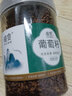 葡萄籽新疆葡萄种籽子新鲜干葡萄籽儿中药材纯 葡萄籽【3罐】共1500克 优质无硫 实拍图