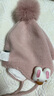 柠檬宝宝儿童冬季小耳朵贴贴帽护耳保暖男女童萌趣针织帽卡通可爱羊毛帽 蒂娜小兔粉 帽围44-48cm【建议6个月-2岁】 实拍图