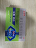 好效期】金奥康 奥美拉唑肠溶胶囊 10mg*14粒/盒 反酸 烧心 胃酸过多 【1盒装】 实拍图