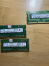 协德 (XIEDE) 笔记本内存条3代内存双面16颗粒 NB3 DDR3 4G 1.5V标准电压 1600 实拍图