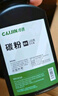 才进适用惠普m1005碳粉LaserJet 1020plus HP1005激光打印机通用Q2612A复印一体机墨粉m1005mfp HP1020 HP12a 实拍图