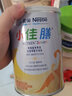 雀巢（Nestle）小佳膳1-10岁儿童全营养特殊配方食品400g瑞士进口挑食偏食儿童 400g*12罐 实拍图