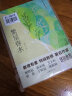 冰心三部曲 冰心儿童文学全集： 寄小读者+繁星·春水+小桔灯（套装3册）中小学生阅读名篇 现代小说散文作品诗歌全集 晒单实拍图