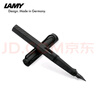 凌美（LAMY）钢笔 狩猎系列练字正姿钢笔学生文具办公礼品 毕业礼物企业团购 磨砂黑17-0.7mm 实拍图
