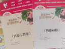 快乐读书吧三年级上册格林童话 安徒生童话 稻草人 小学语文教材配套课外阅读书目 附真题 赠考点小册子 新老版本随机发货 实拍图
