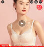 都市丽人内衣女中薄款专利上托聚拢无钢圈舒适蕾丝文胸胸罩2B0514 实拍图