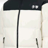 李宁火锅羽绒服丨男女同款冬季宽松立领防泼水面包服外套AYMU497 实拍图