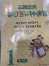 2023版三招过关小学数学每日五分钟速算一二三456年级上册下册通用版心算口算本加减法乘除混合运算天天练练习册 【2本】一年级上下册 晒单实拍图