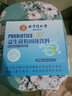 【药房直售】益生菌酵素果冻成人中老年搭治便秘拉稀腹泻调理调节肠胃肠道菌群脾胃虚弱胀气拉益生元冻干粉 【到手六盒 量多超实惠 无校可退 专注便秘】 【益生菌+酵素】双重组合 更易吸收 实拍图