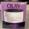 玉兰油（OLAY） 玉兰油面霜活肤抗皱菁华霜50g*2紧致补水保湿滋润冬季护肤面霜 活肤菁华霜50g*2 实拍图