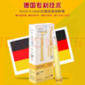 可宁可灵 可宁可灵冰箱除味剂净化消毒杀菌除臭去异味除甲醛 德国进口技术 保鲜棒 三支套餐装 实拍图