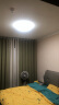 雷士（NVC）LED吸顶灯现代简约客厅卧室书房餐厅灯具智控高显小白灯快装圆灯 实拍图