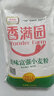 香满园 美味富强面粉 小麦粉 中筋面粉 包子馒头花卷面条饼 通用粉 2.5kg*1袋 实拍图