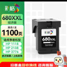 彩格适用惠普HP680黑色墨盒 适用惠普hp1118 2138 3776 3778 2676 2677 2678 3636 3638 4538 4678 5078 实拍图