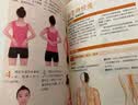 【全2册】曲黎敏图说人体自愈妙药+百病食疗 家庭医疗学健康百科书大全养生中医养生保健书籍 实拍图